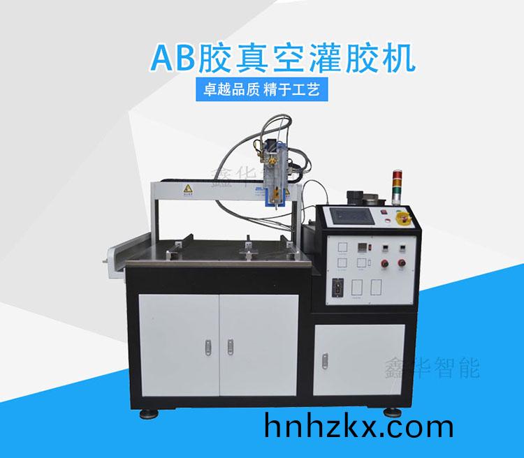 雙液(ye)灌(guan)膠(jiao)機(ji)
