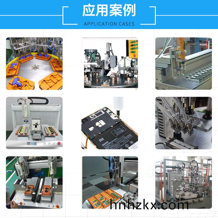 自(zi)動(dong)擰螺絲(si)機(jī)(ji).jpg