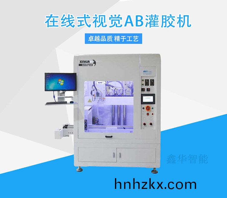電(dian)池(chi)糢組(zu)灌膠機(ji).jpg