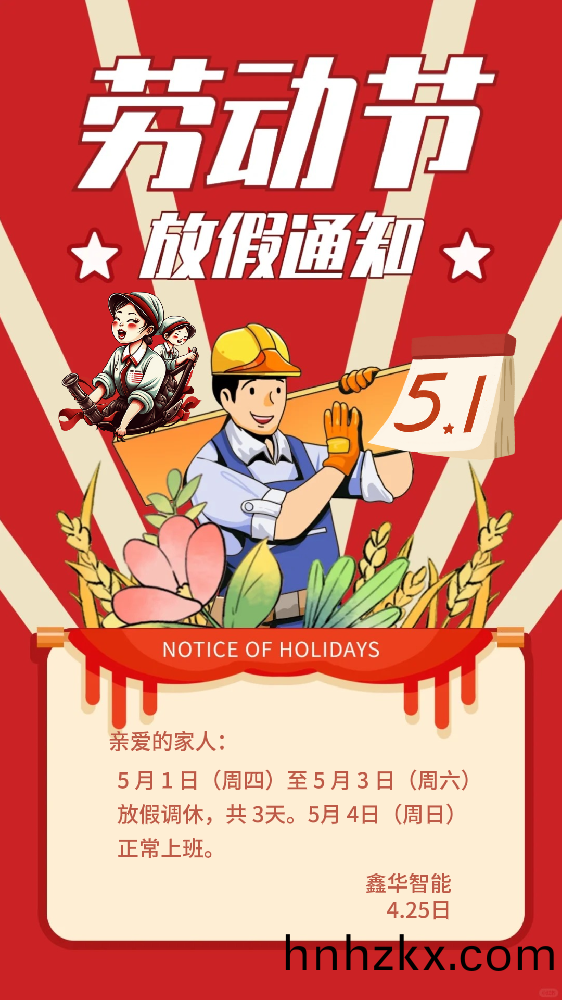 4月25日(ri) (2).png